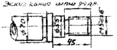 Супорт. Габаритні розміри робочого простору токарно-гвинторізного верстата Т-4 Т-4 Габаритні розміри робочого простору токарно-гвинторізного верстата